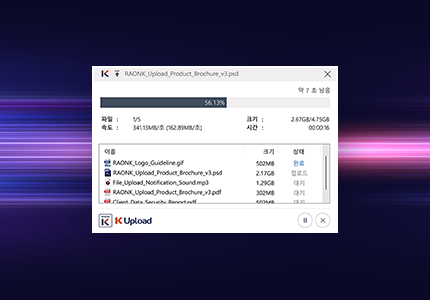 라온K 업로드 이미지