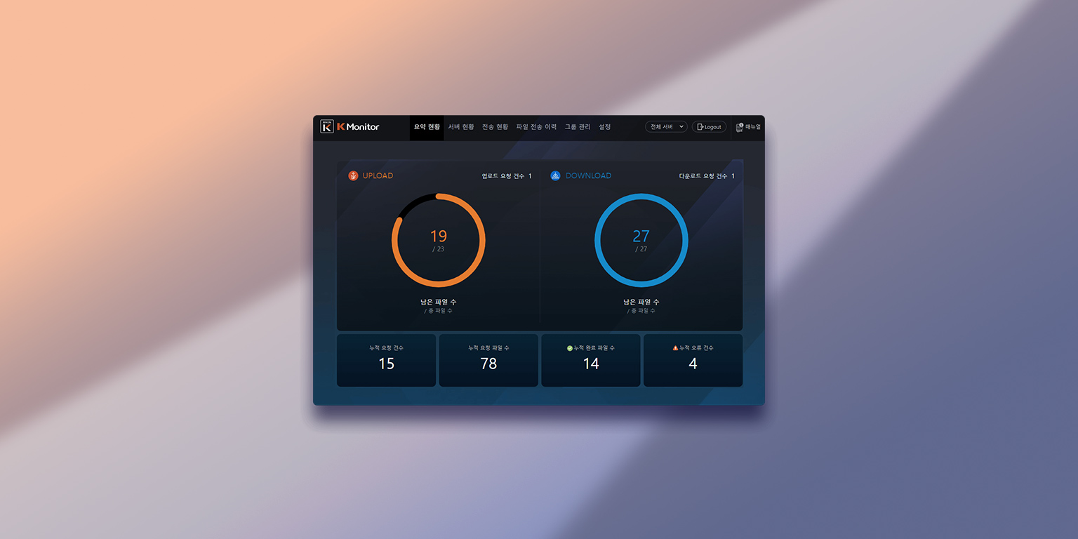 RAON K Monitor 메인 이미지지